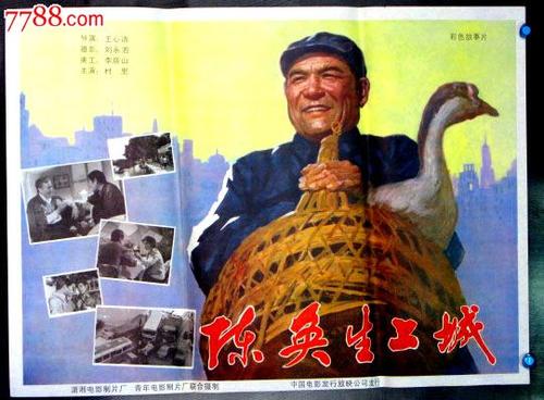代办仿真三合一的营业执照